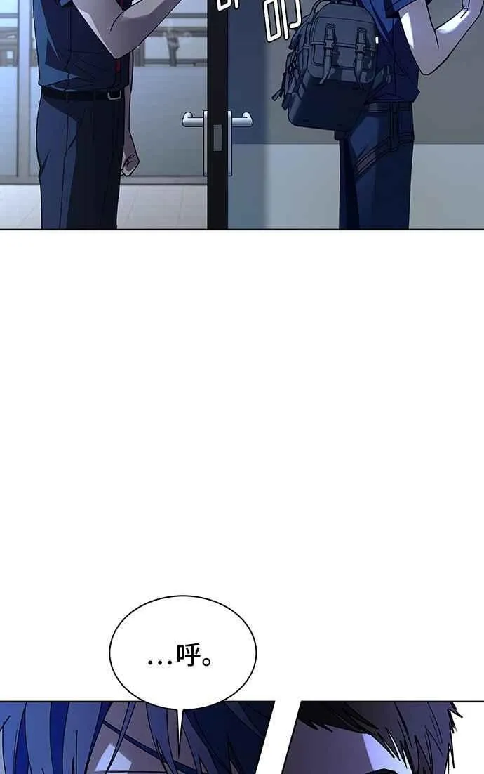 第66话 第63页