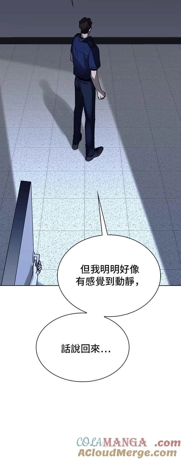 第66话 第67页