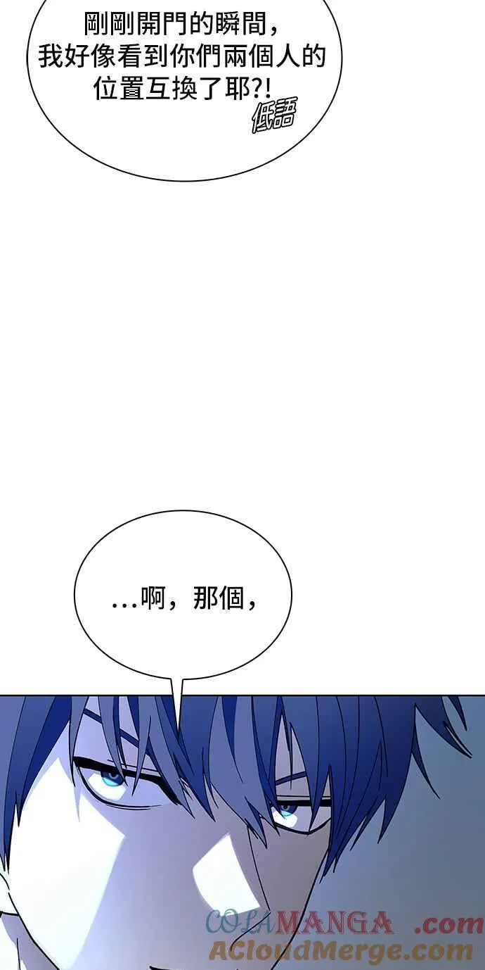 第66话 第70页