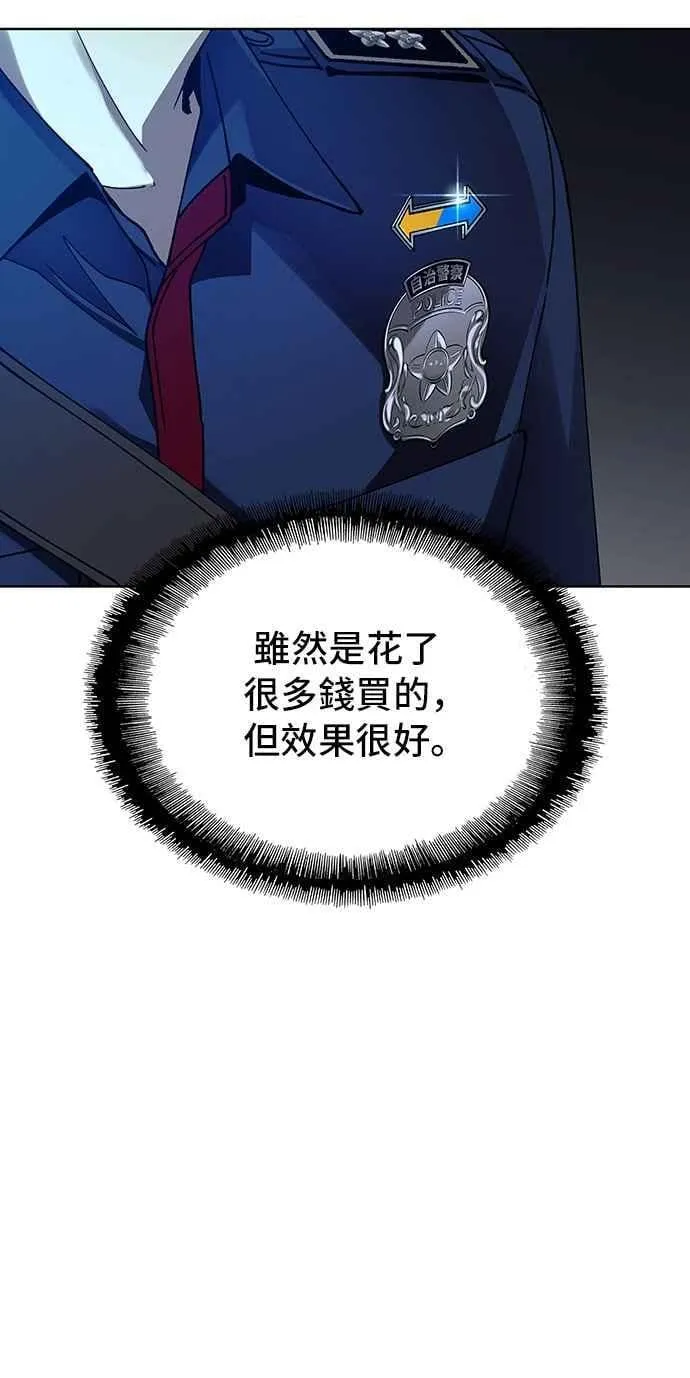 第66话 第72页