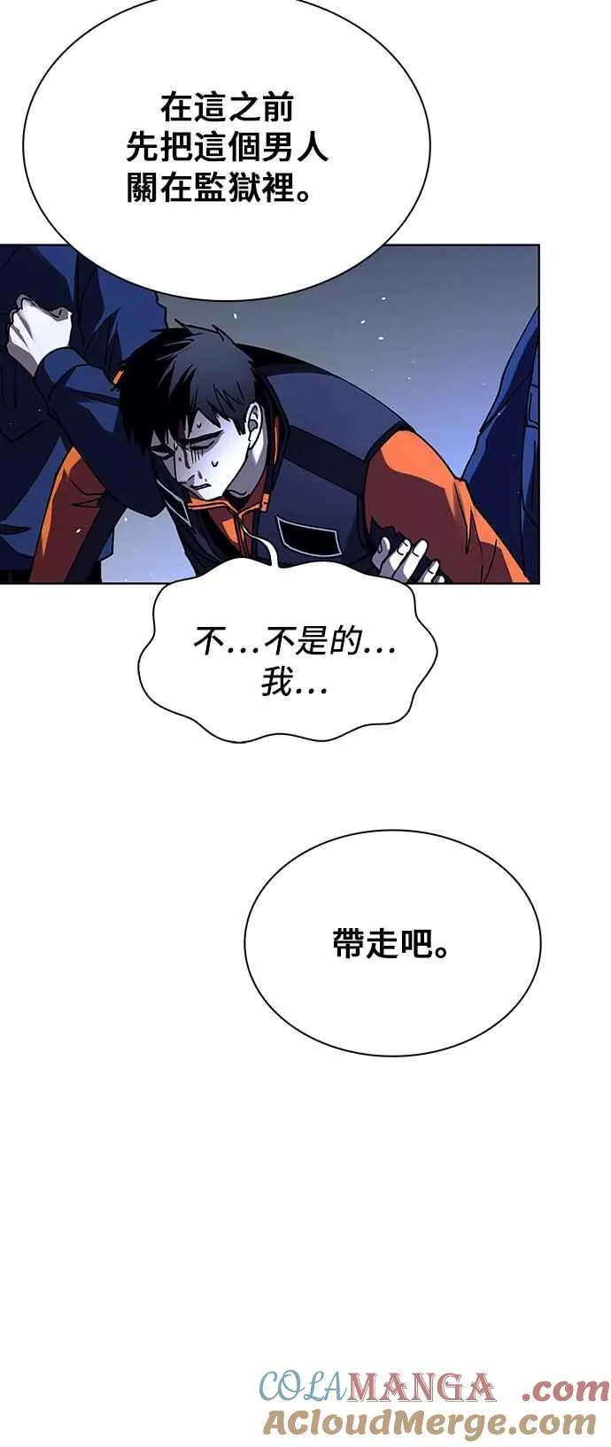 第66话 第76页