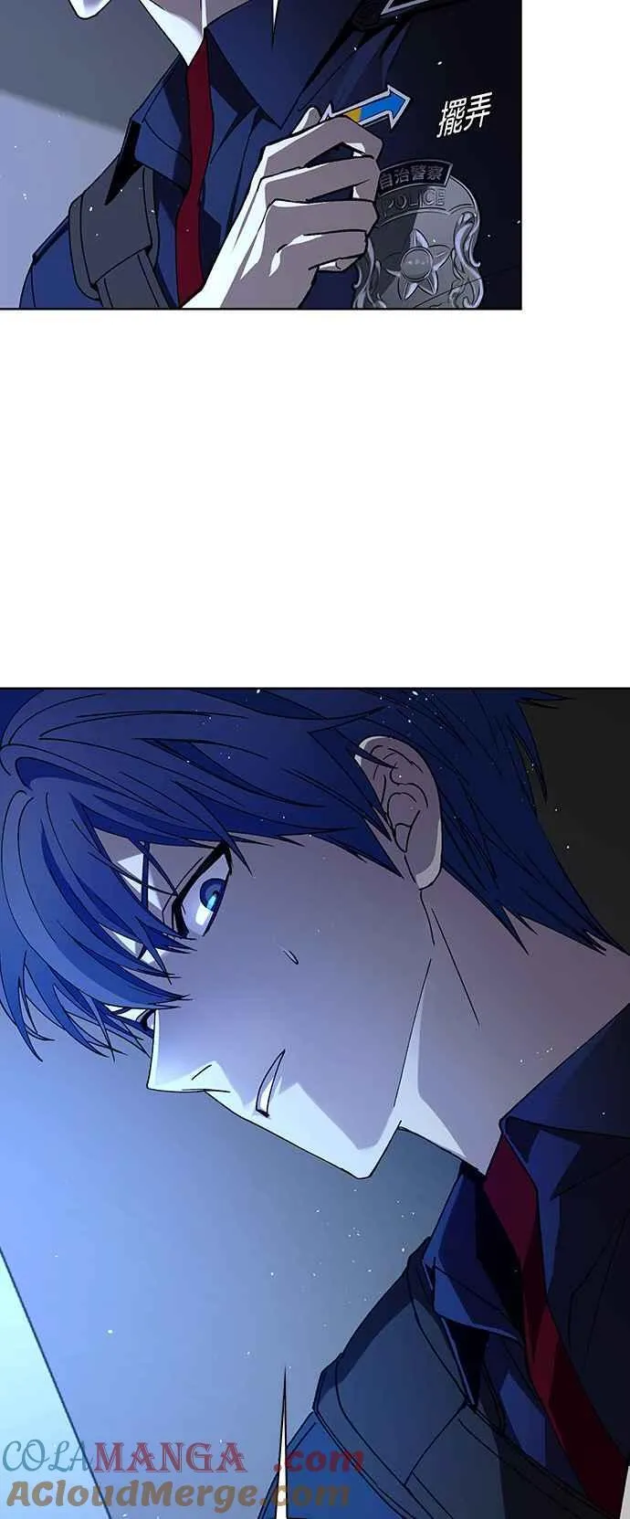 第66话 第79页