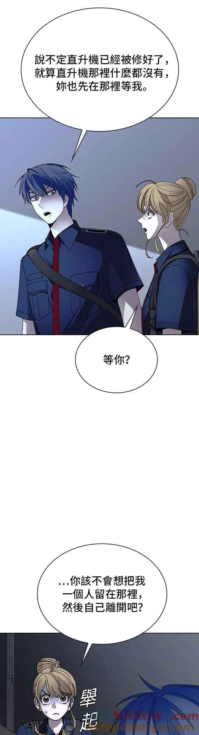 第67话 第13页