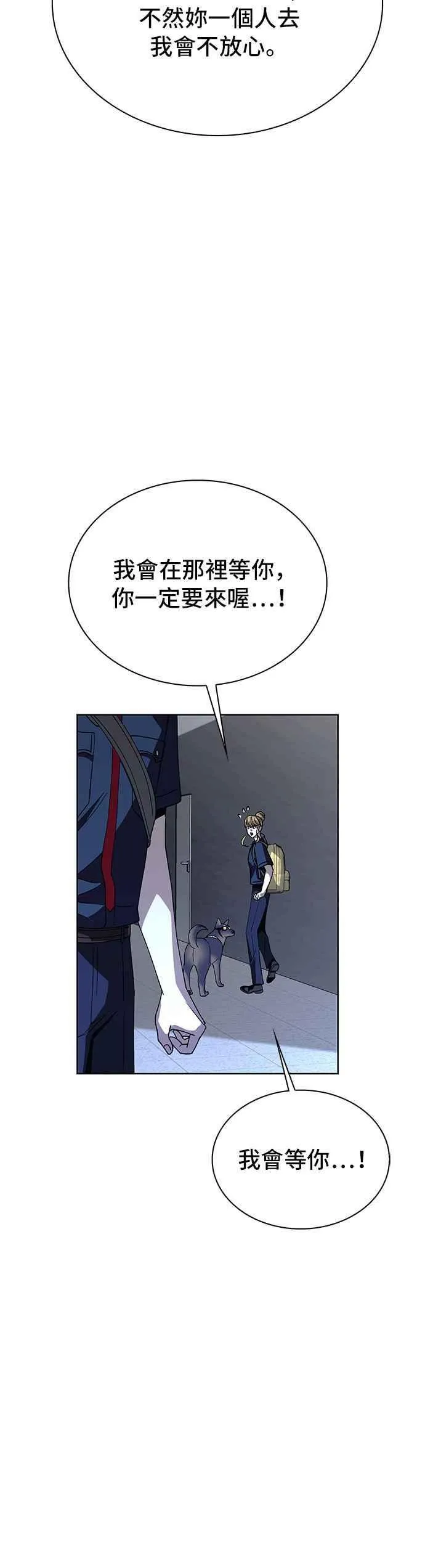 第67话 第15页