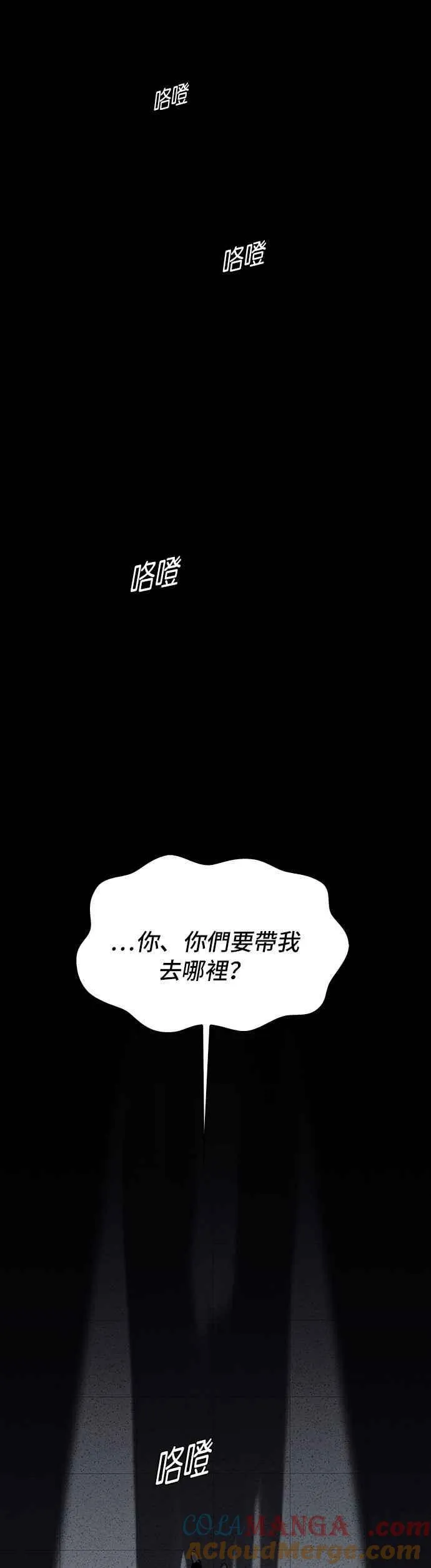 第67话 第19页