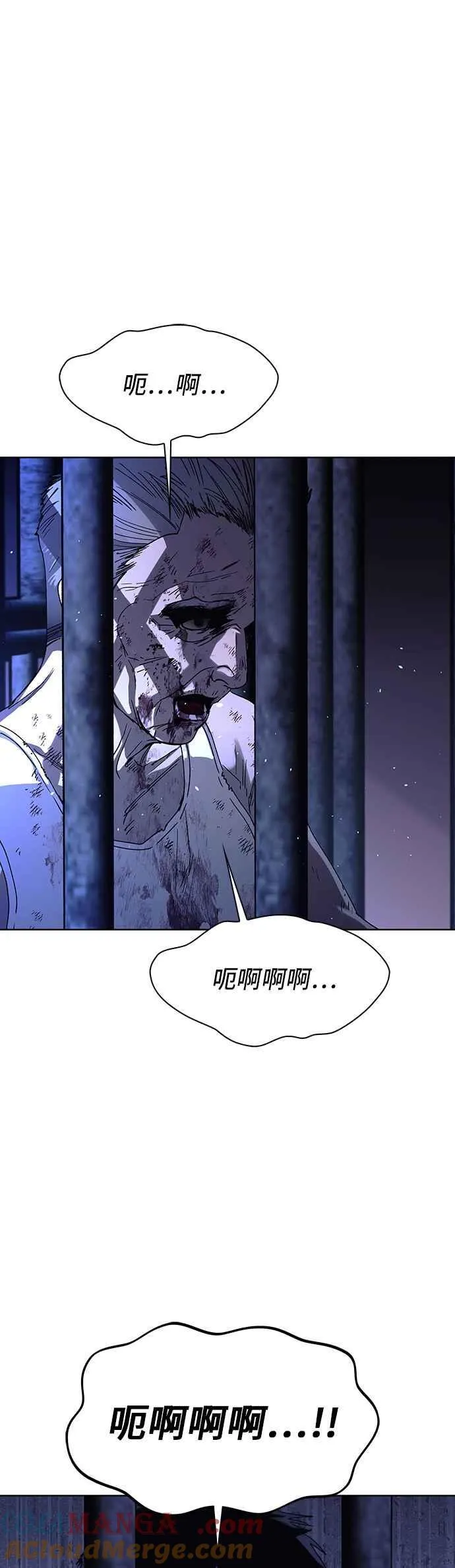 第67话 第25页