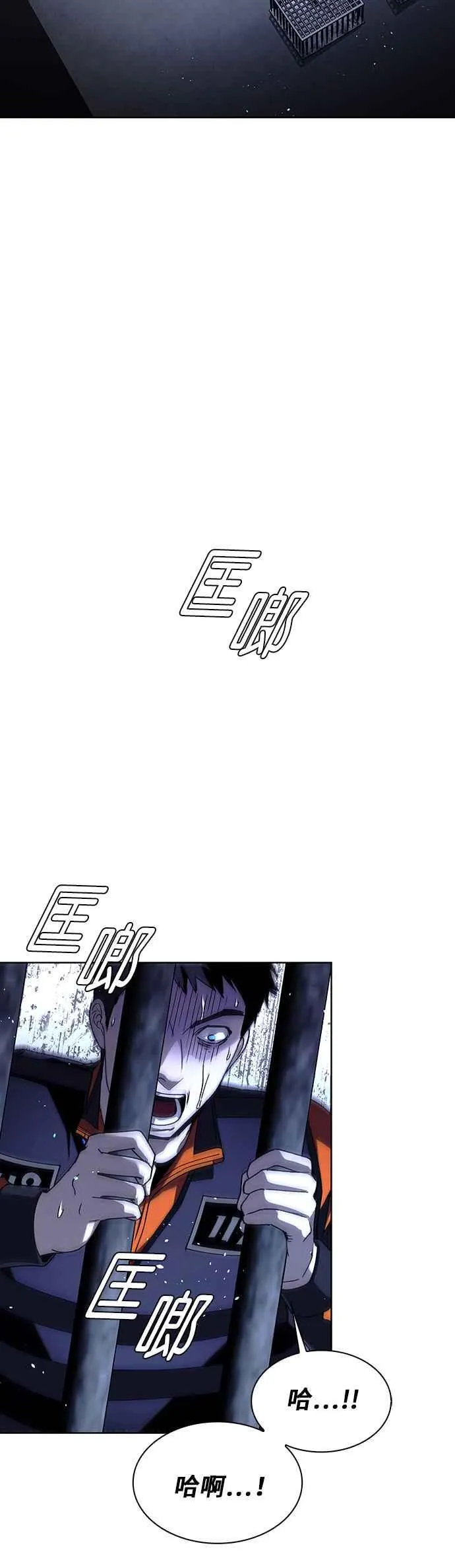 第67话 第27页