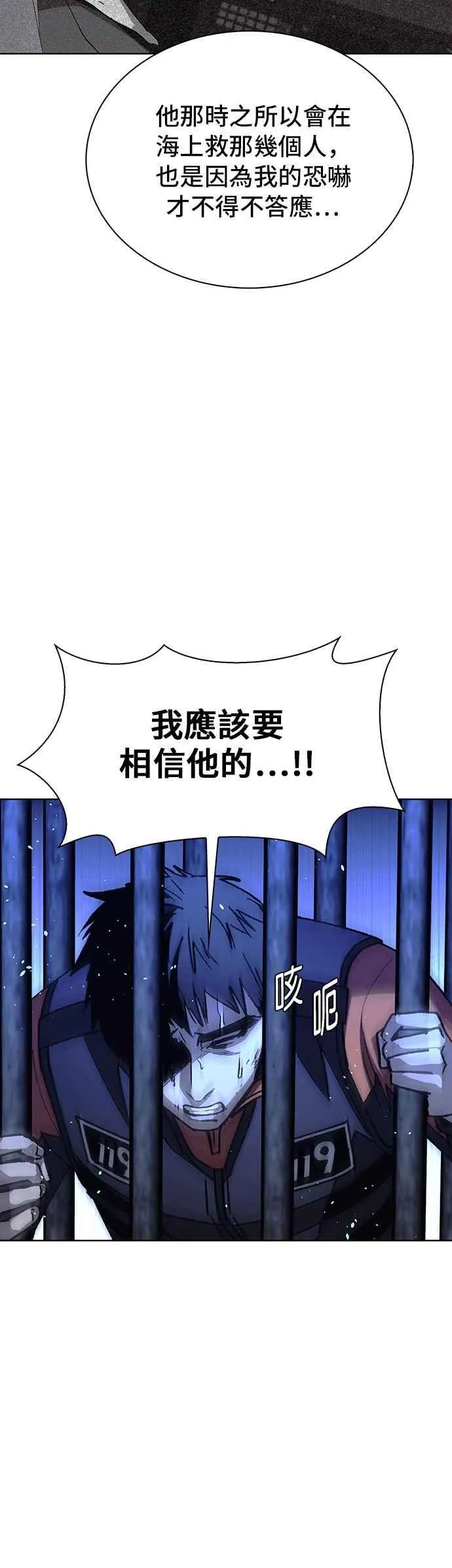 第67话 第30页