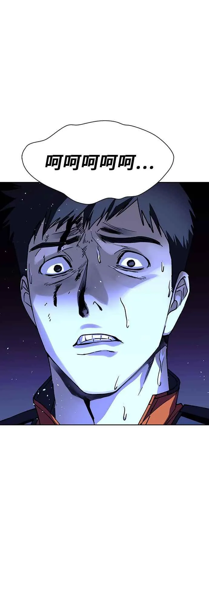 第67话 第33页