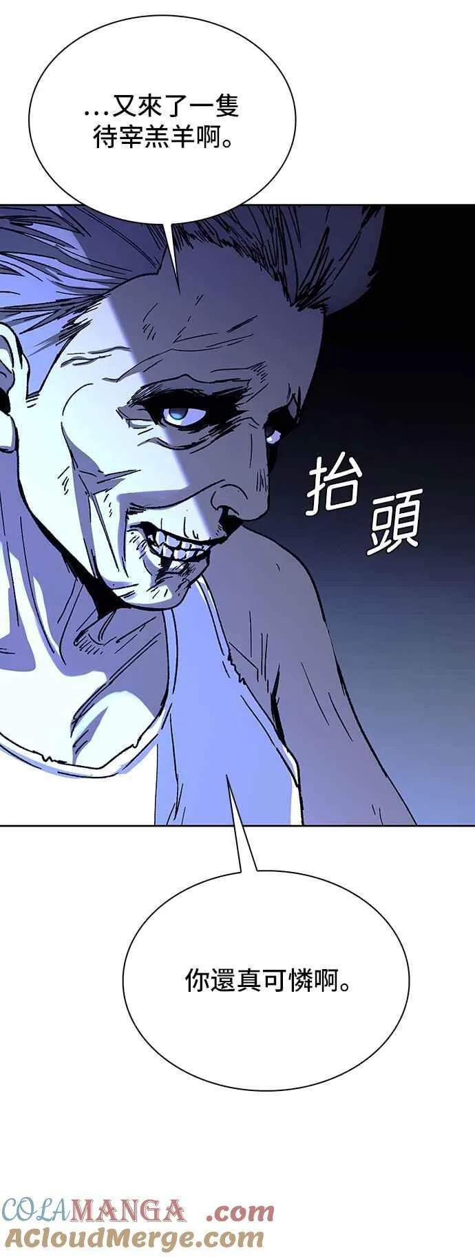 第67话 第34页