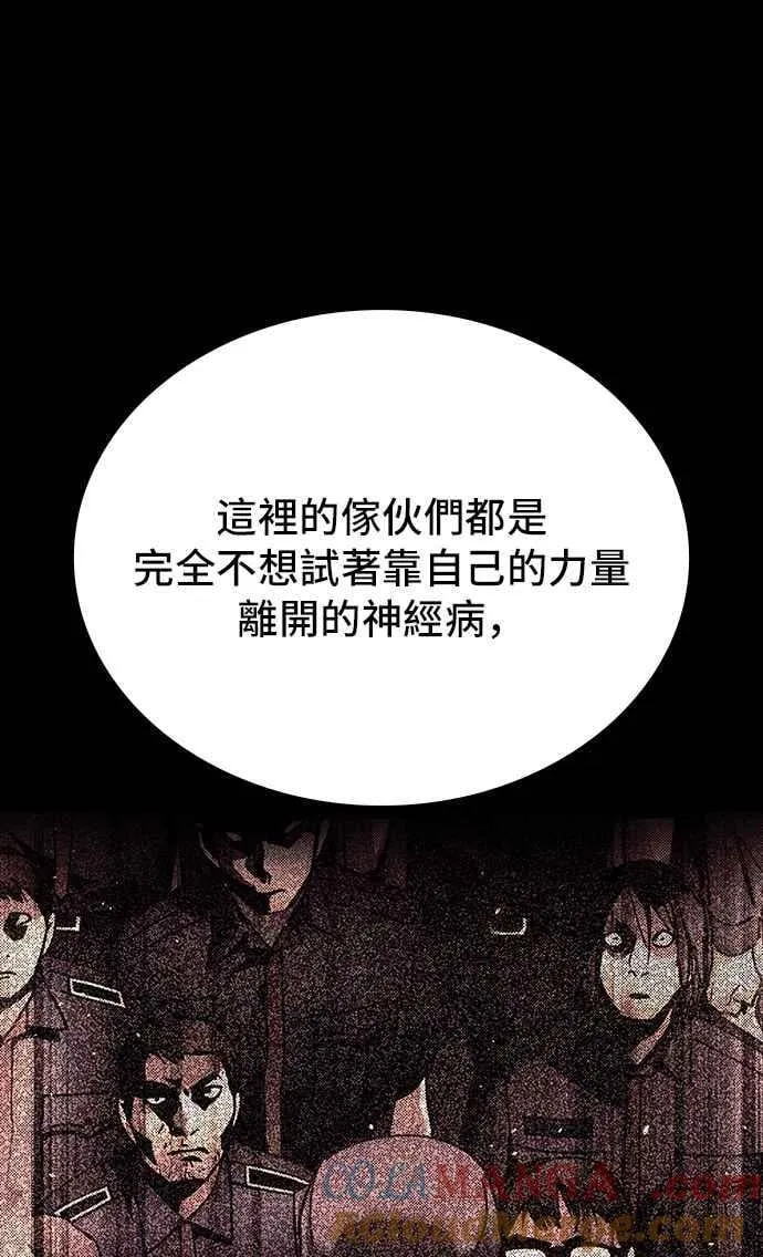 第67话 第49页