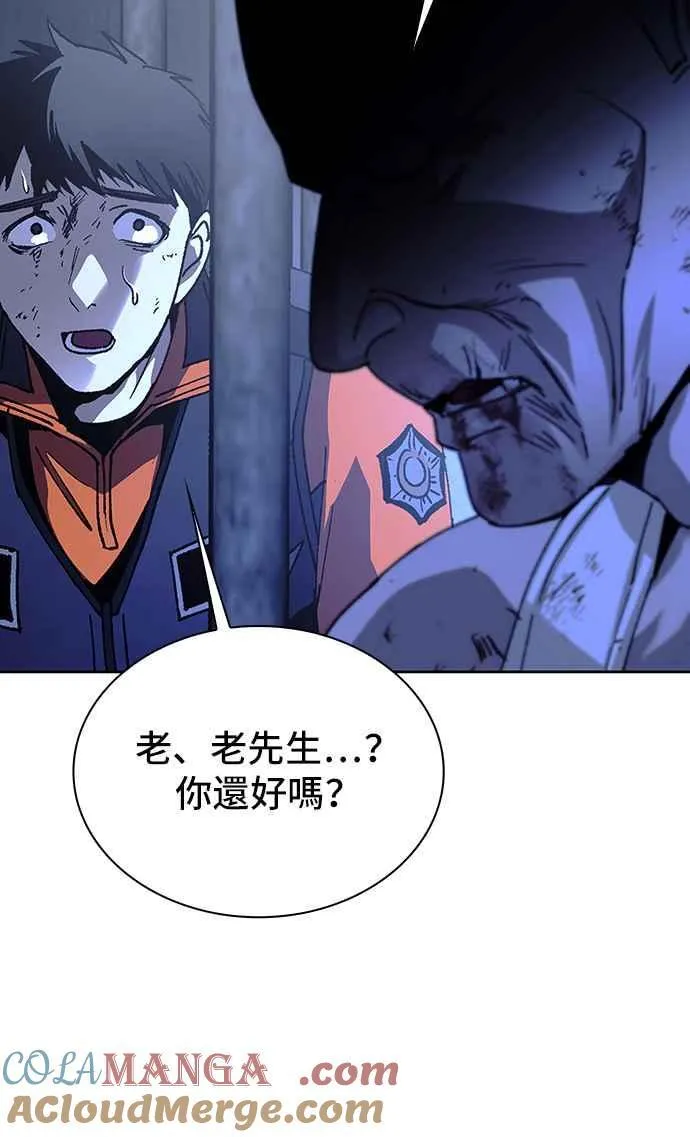 第67话 第52页