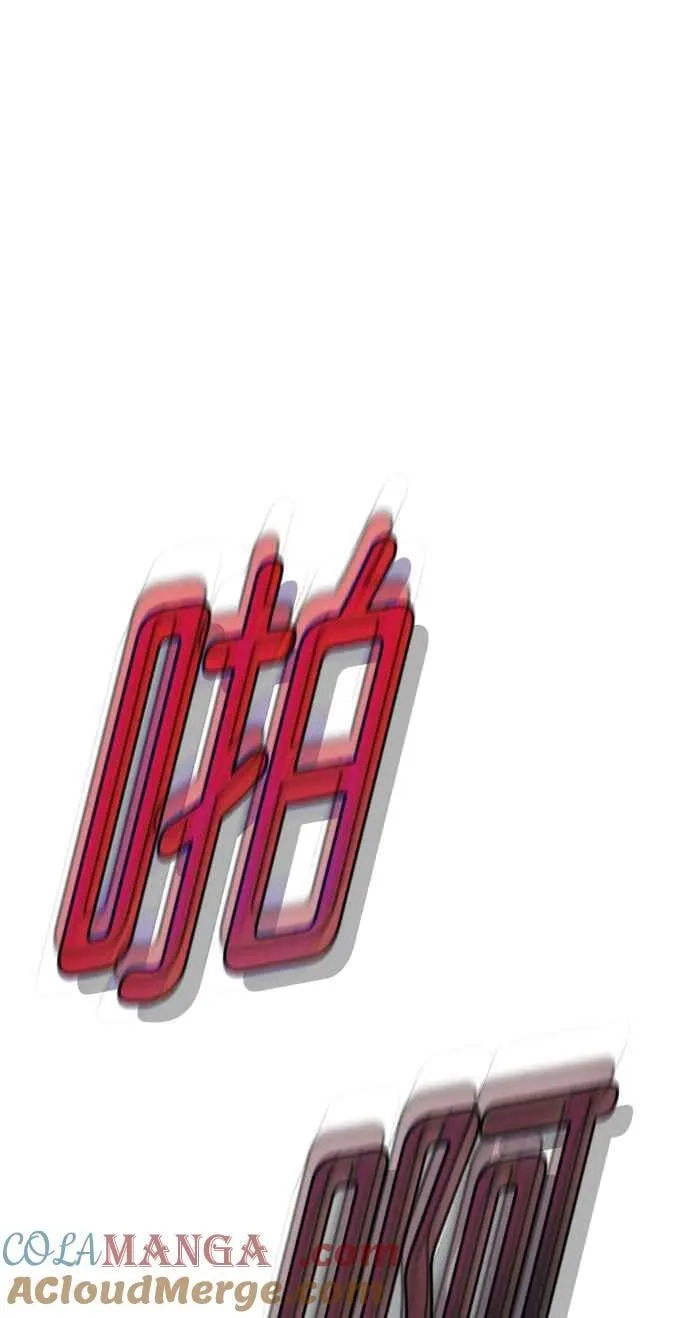 第67话 第64页