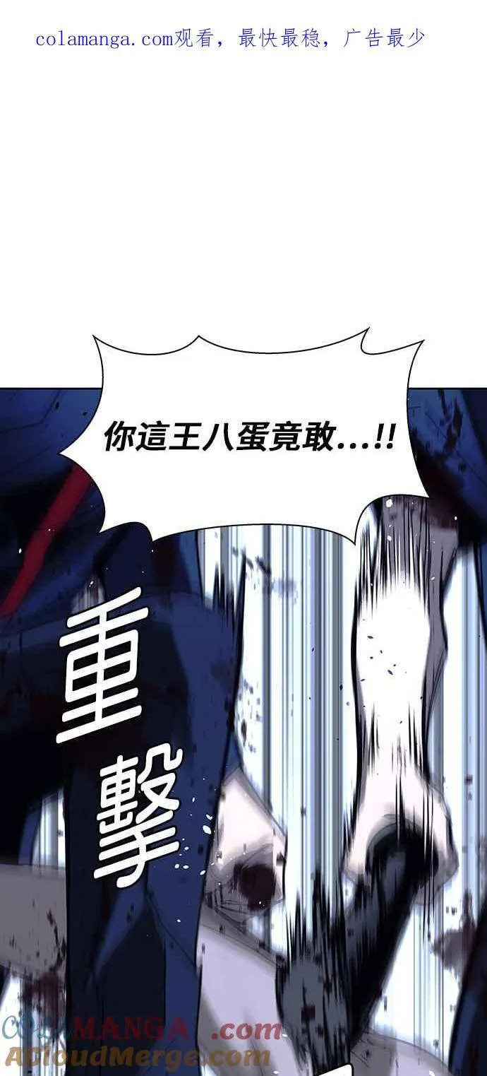 第68话 第1页
