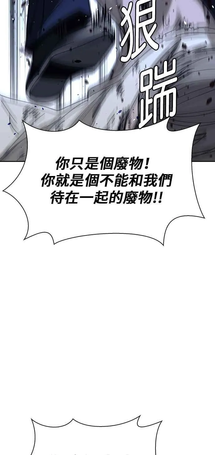 第68话 第2页