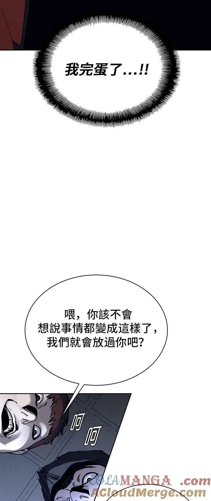 第68话 第7页