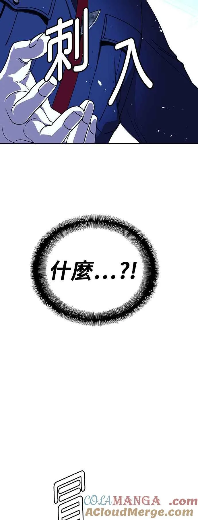 第68话 第10页