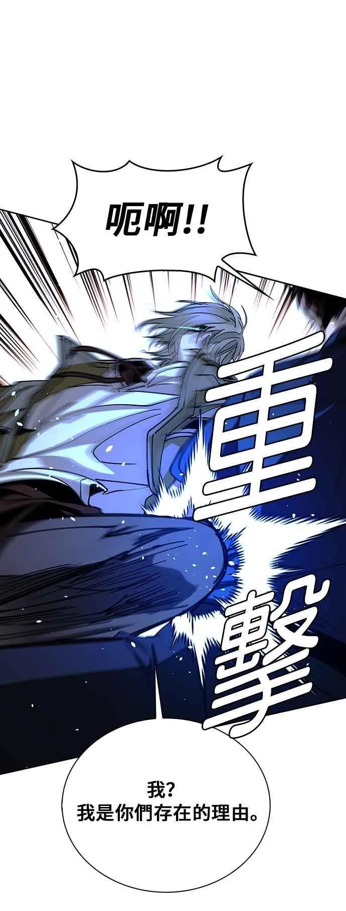 第68话 第12页