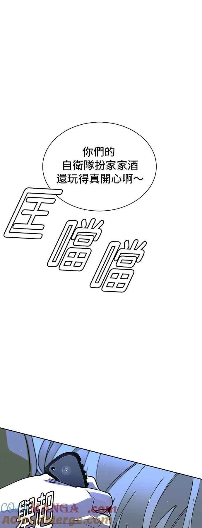 第68话 第13页