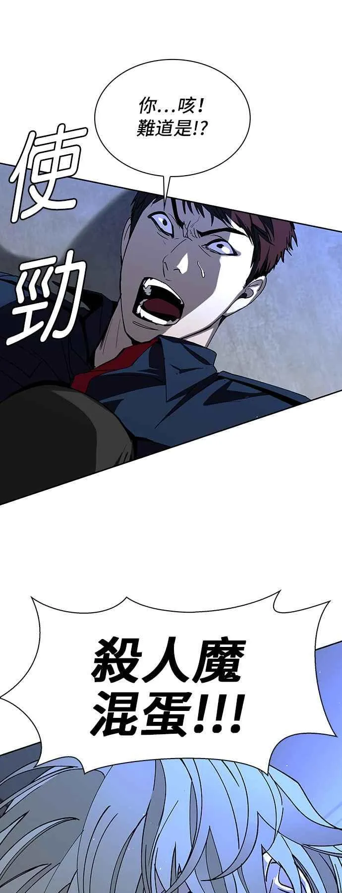 第68话 第15页