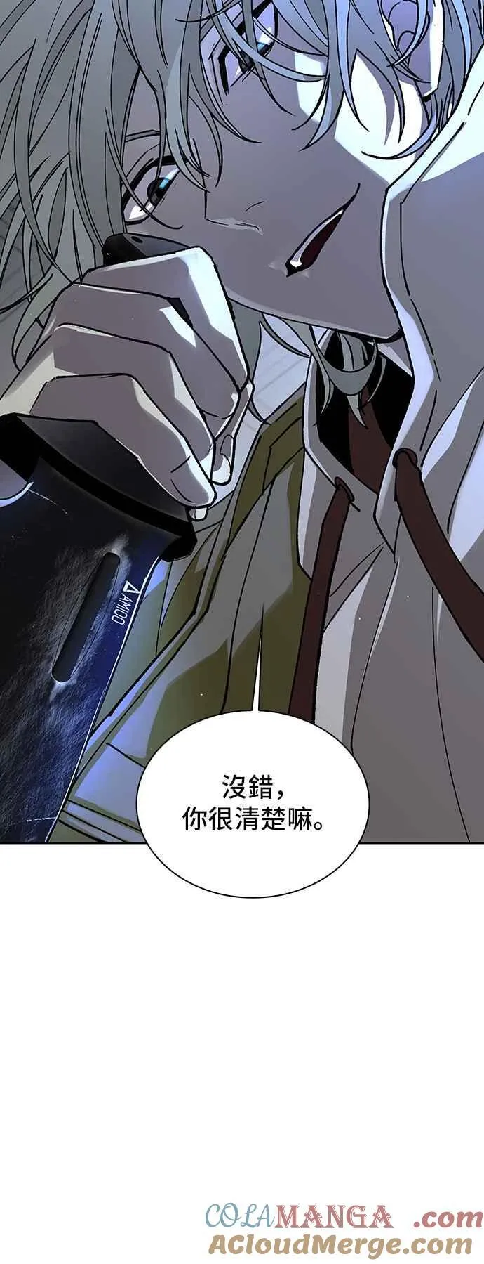 第68话 第16页