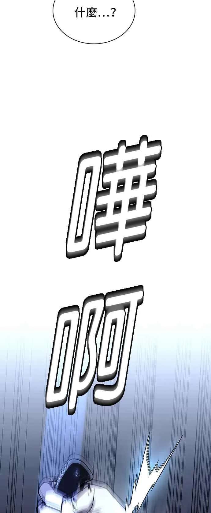 第68话 第18页