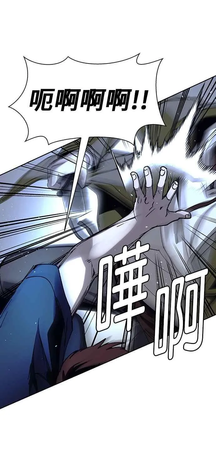 第68话 第21页