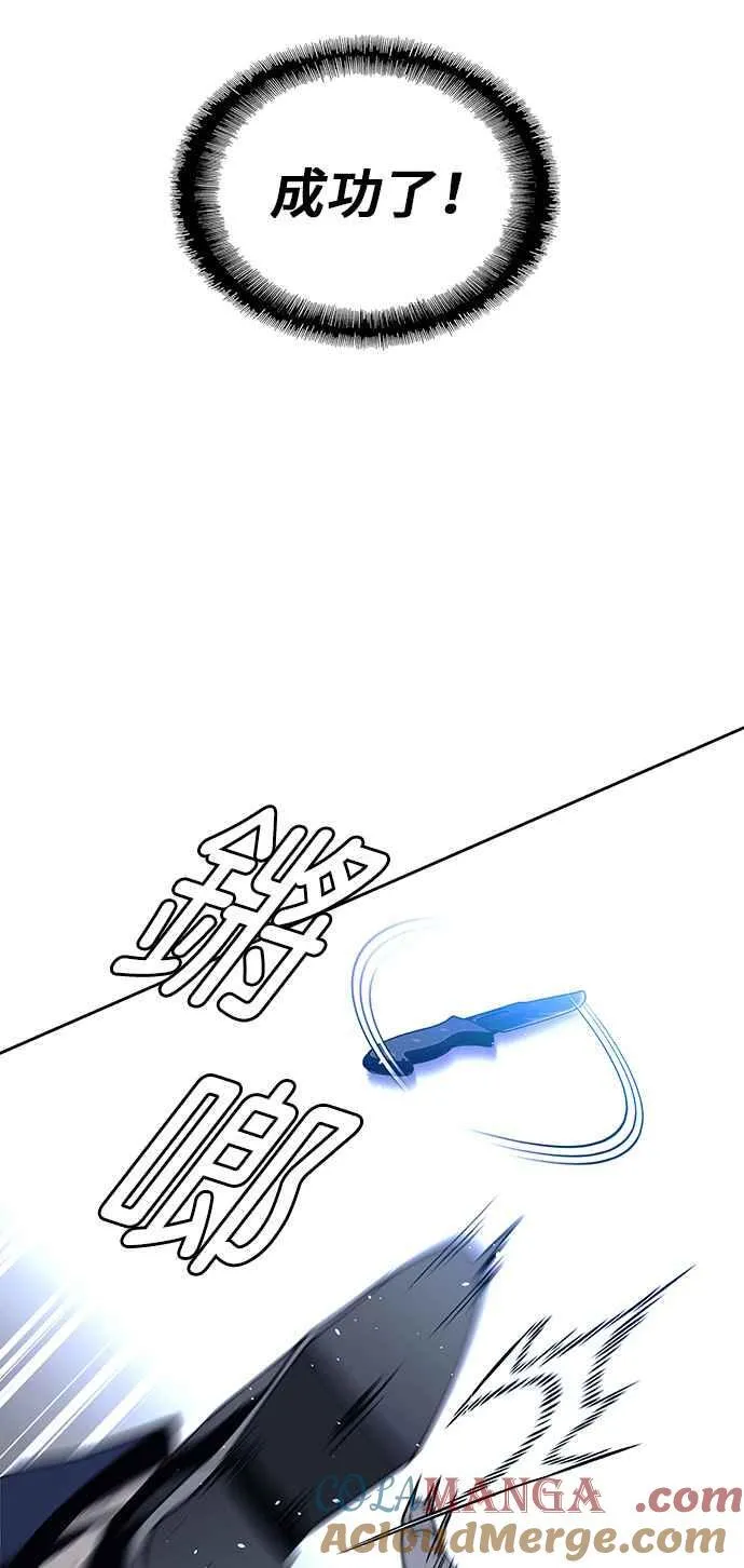 第68话 第22页