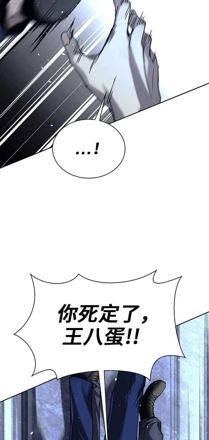 第68话 第23页