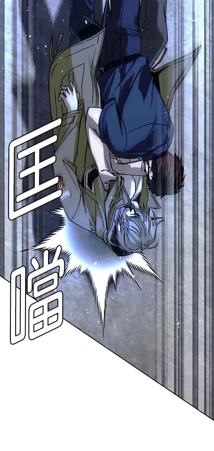 第68话 第24页