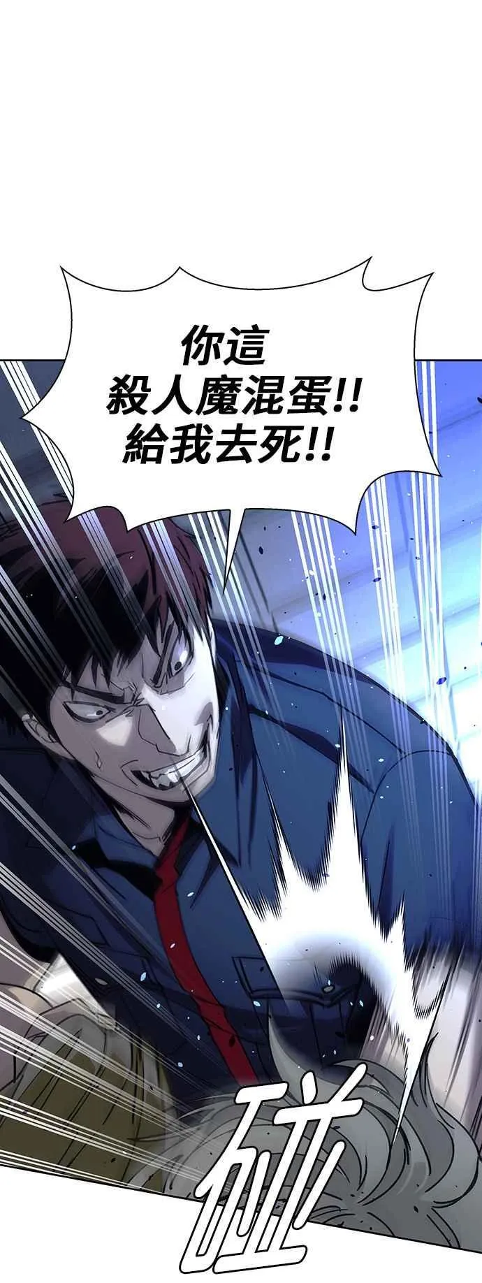 第68话 第26页
