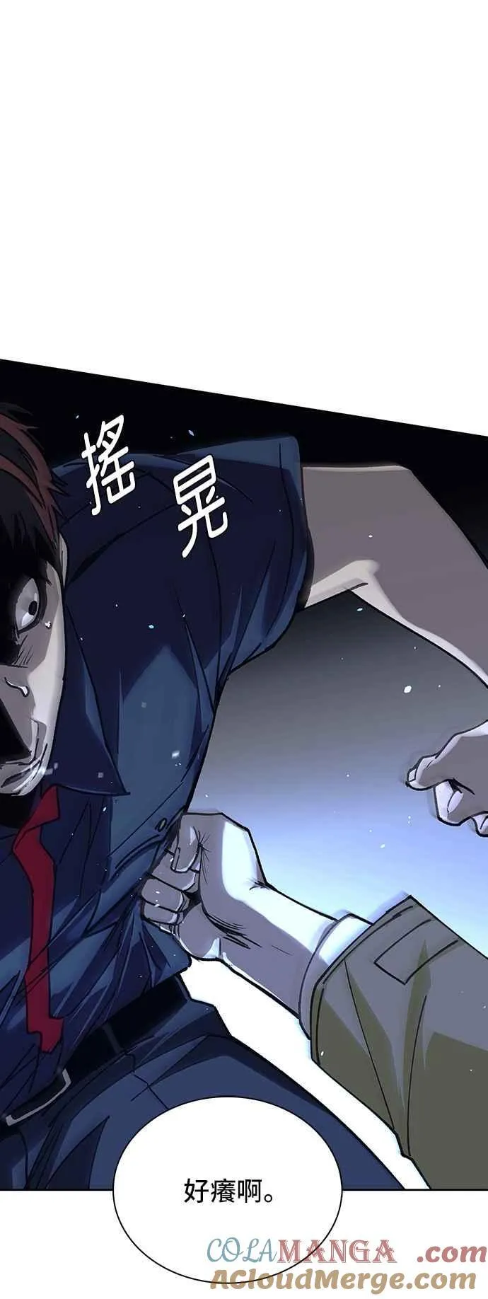 第68话 第28页