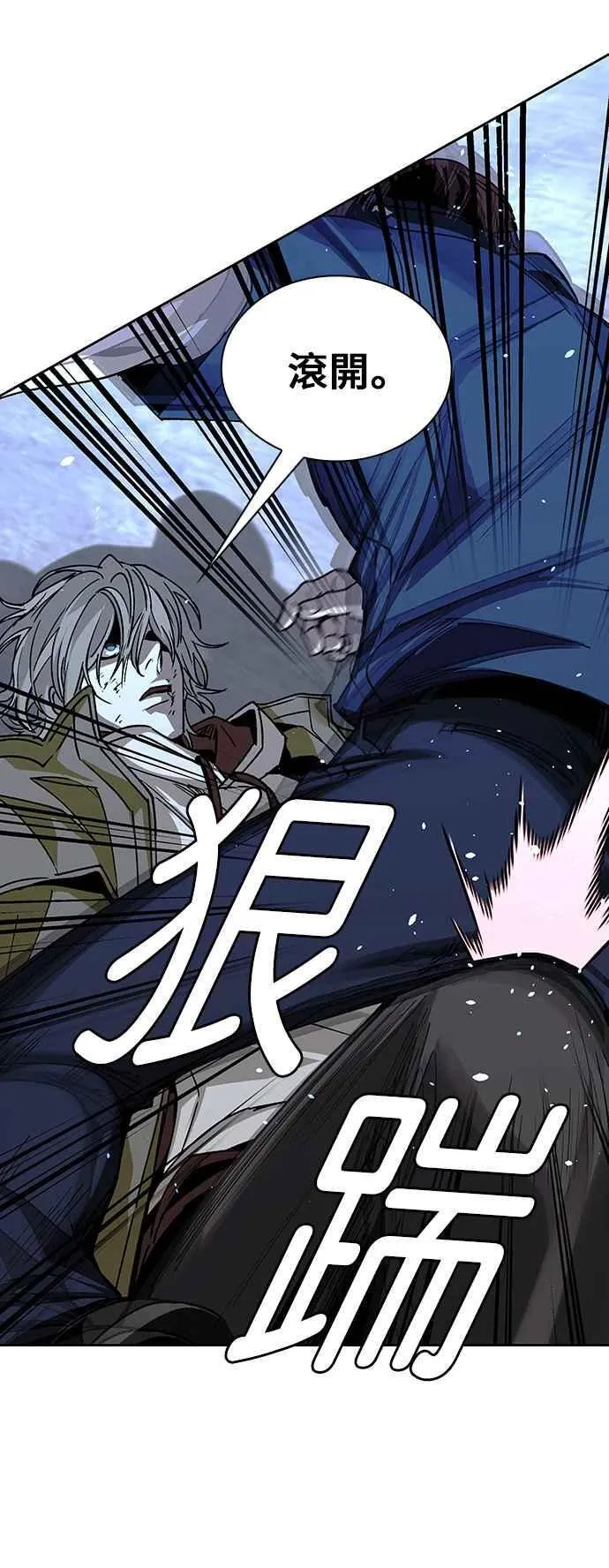 第68话 第30页