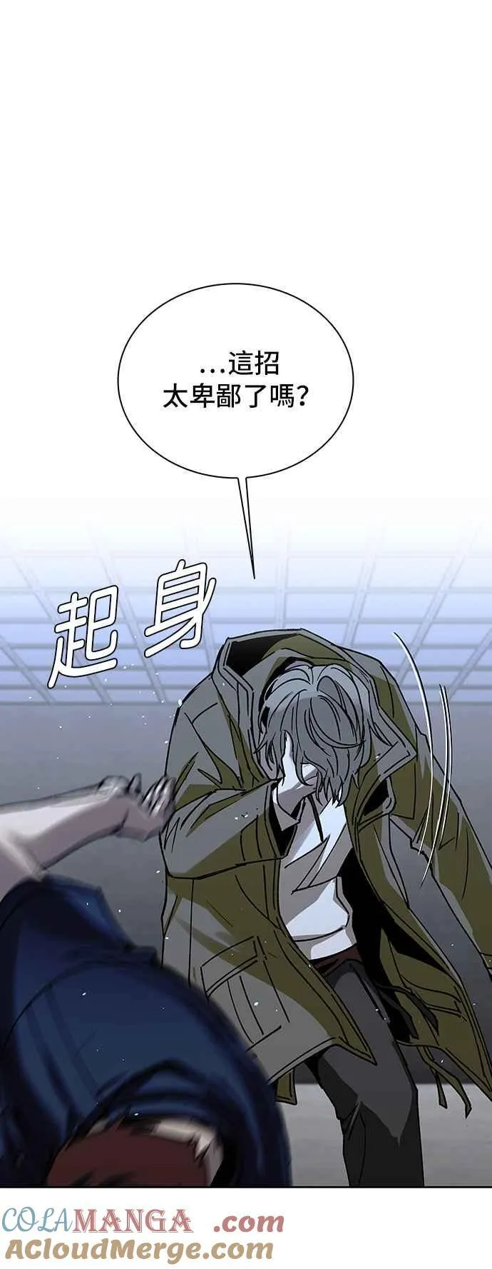 第68话 第31页