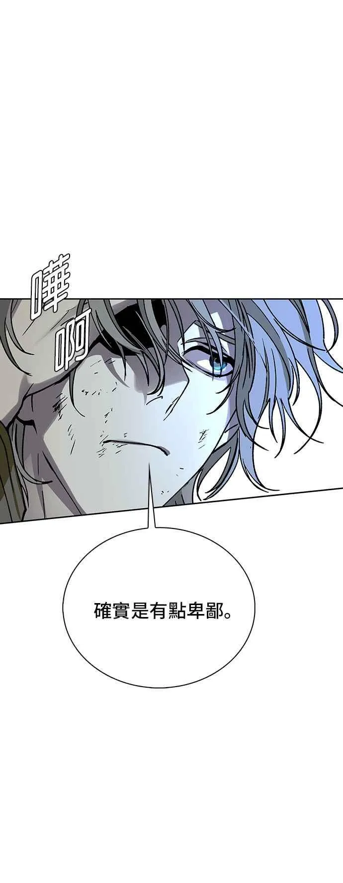 第68话 第32页