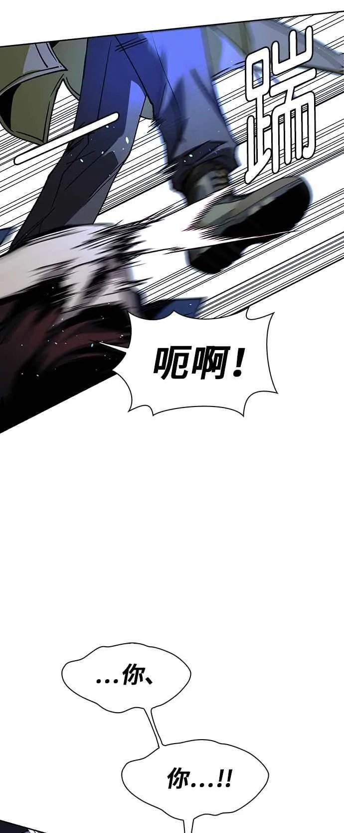 第68话 第33页