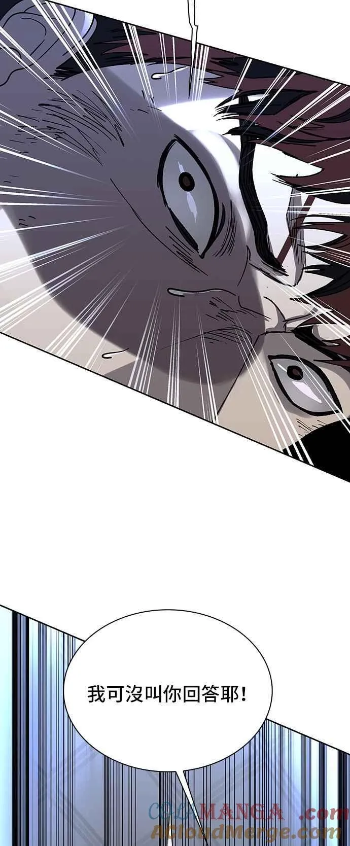 第68话 第34页