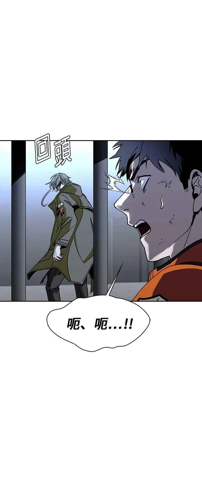 第68话 第36页