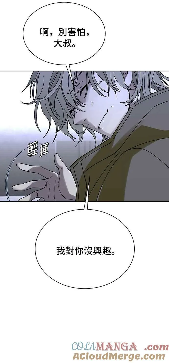 第68话 第37页