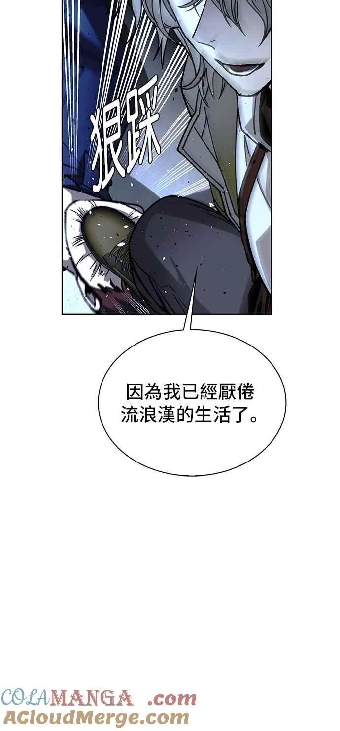 第68话 第40页