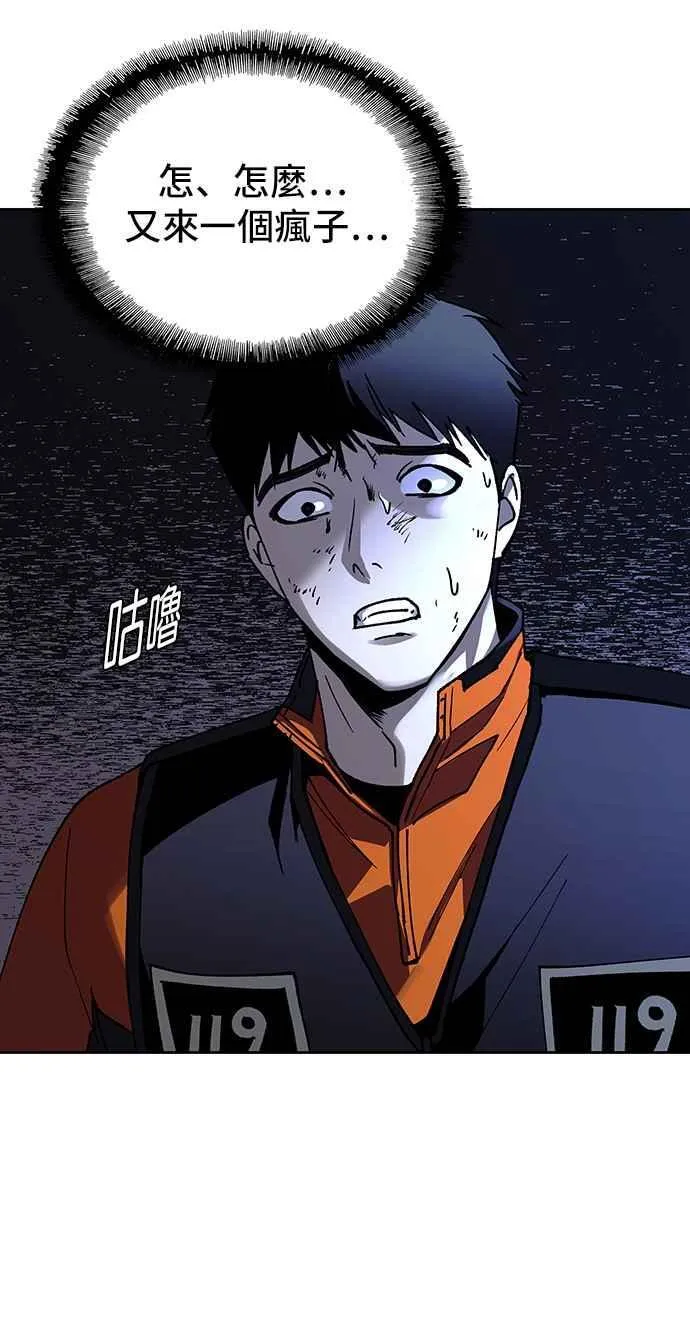 第68话 第41页