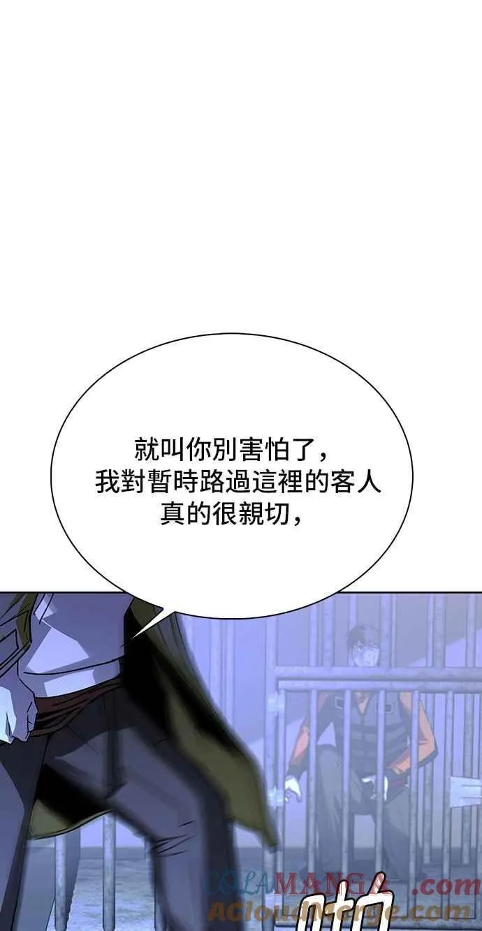 第68话 第43页
