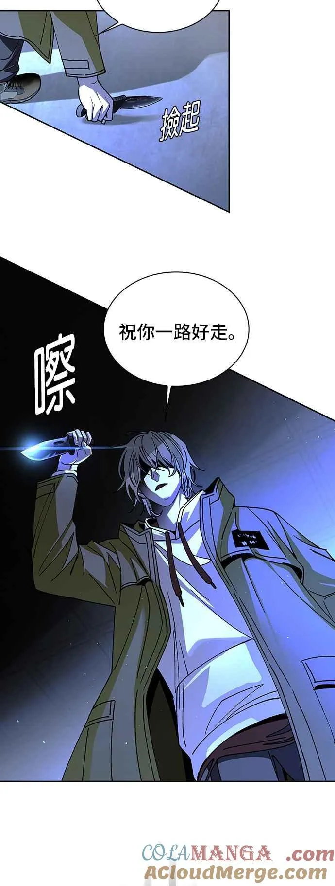 第68话 第46页