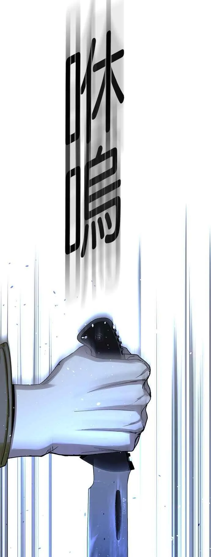 第68话 第47页