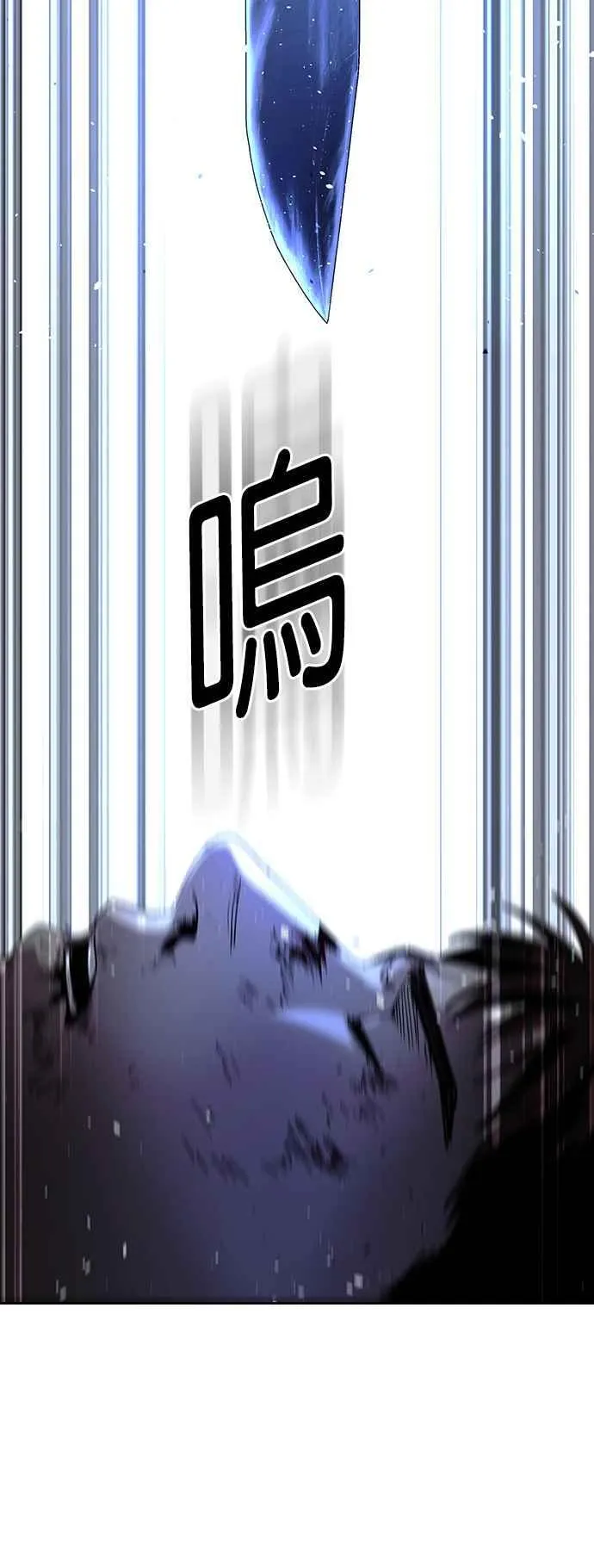 第68话 第48页