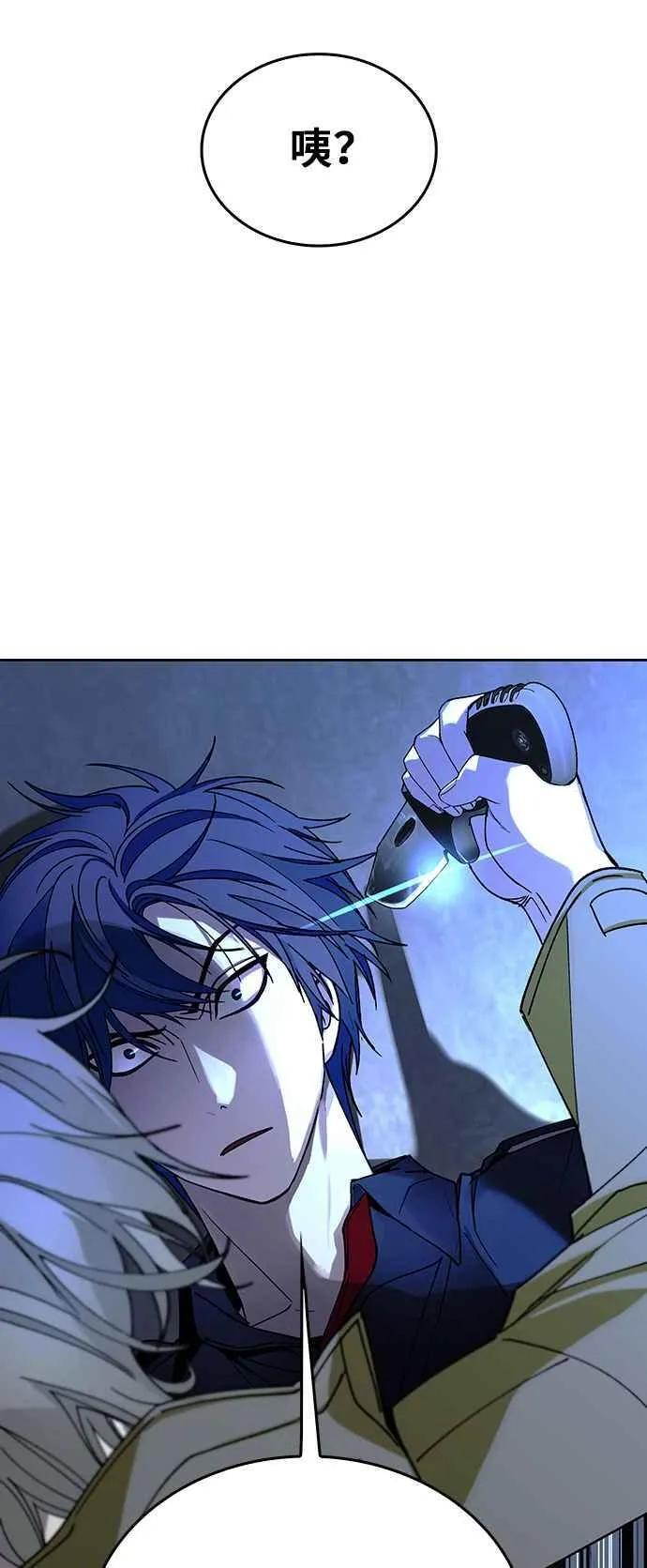 第68话 第50页