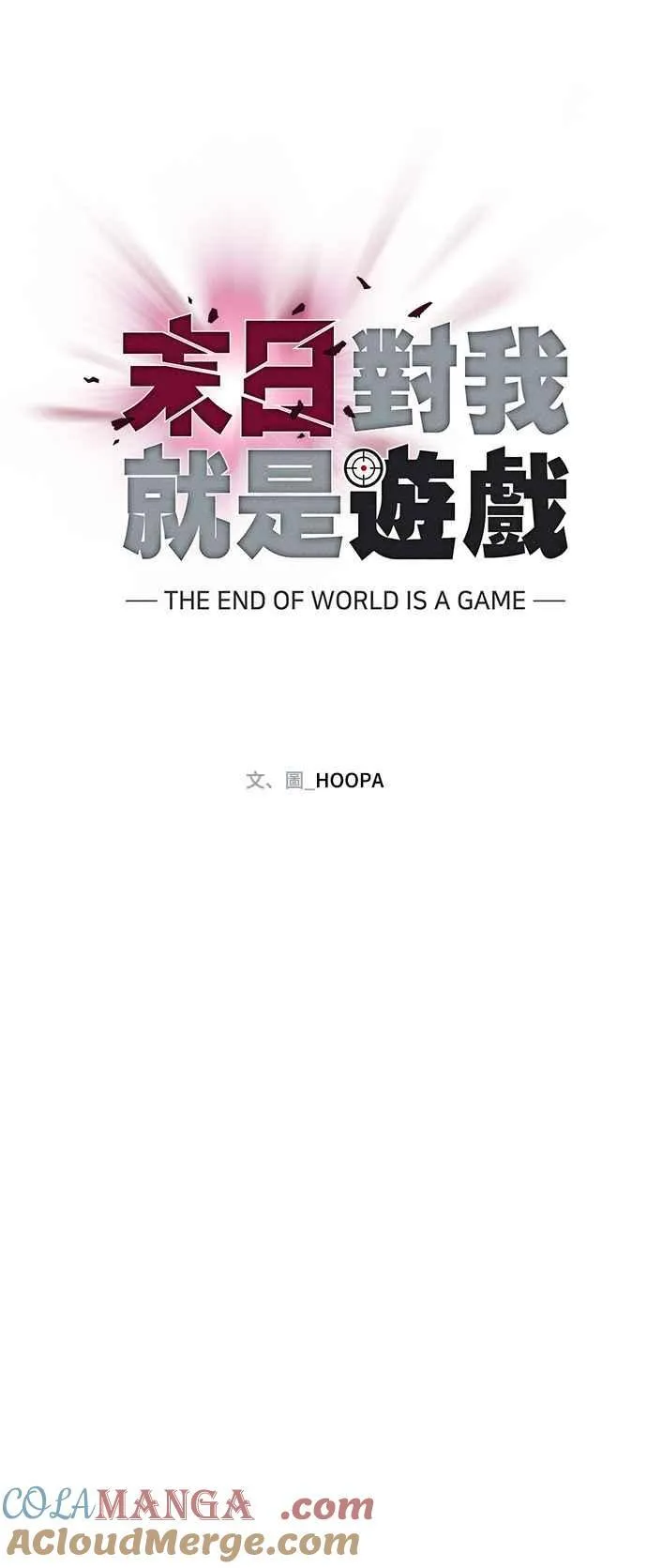 第68话 第52页