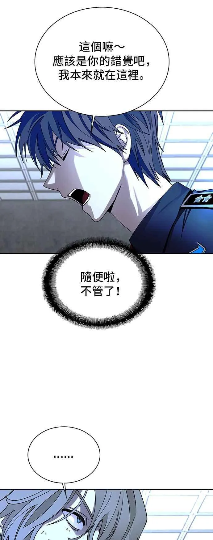第68话 第57页