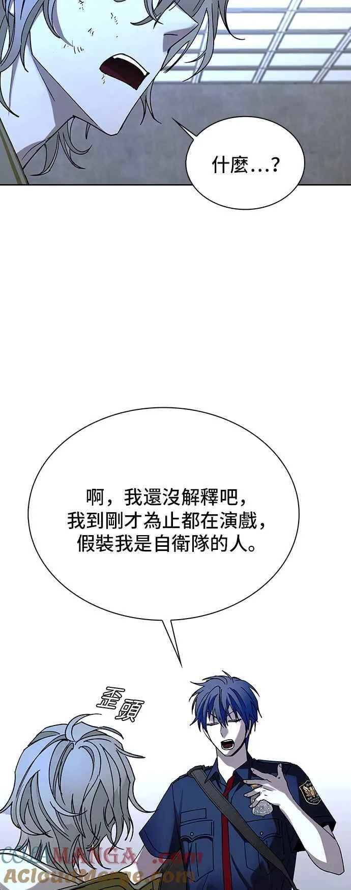 第68话 第58页