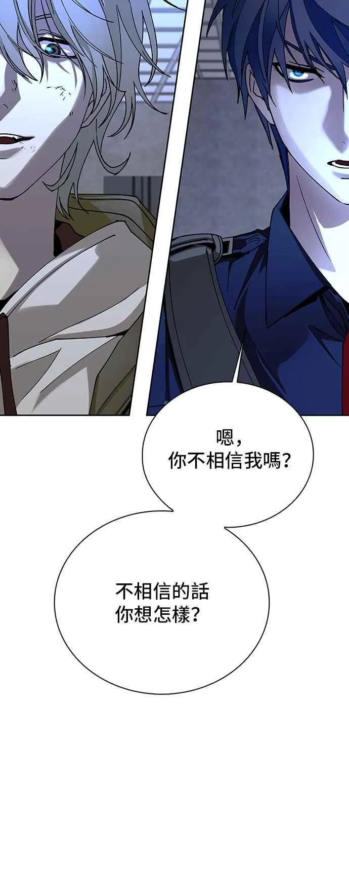 第68话 第60页